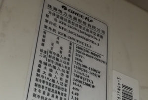 源城格力空调维修电话是多少