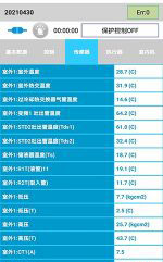 源城中央空调维修电话是多少