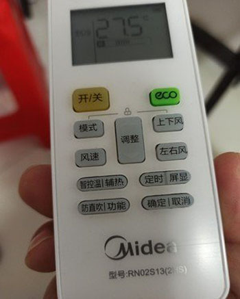 源城空调遥控器打不开